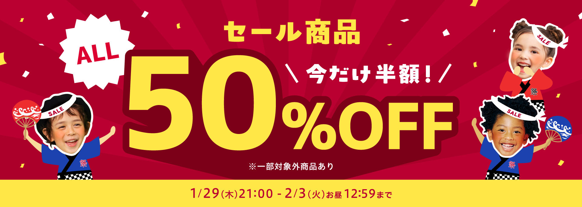 子供服・ベビー服 通販のF.O.Online Store(エフオーオンラインストア) - F・O・インターナショナル公式