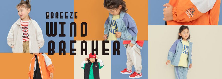 BREEZE：【セットアップで着られる】ウィンドブレーカー特集