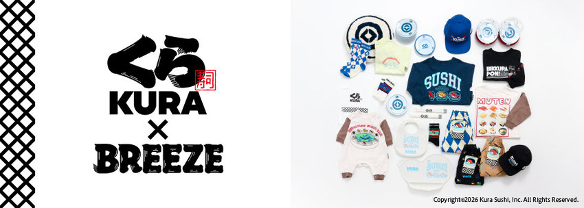 BREEZE：くら寿司