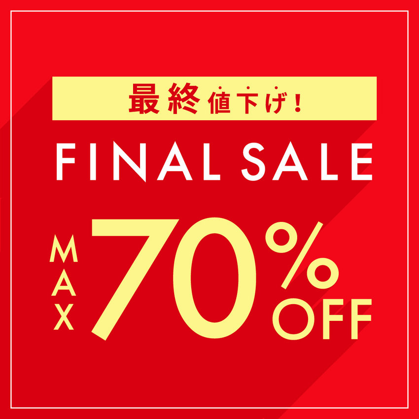 FOO：期中・ファイナルセール