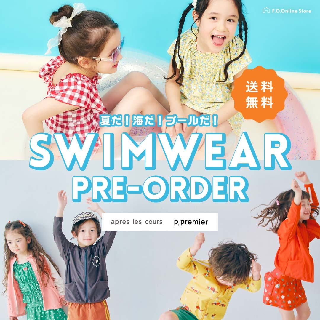 SWIMWEAR PRE-ORDER