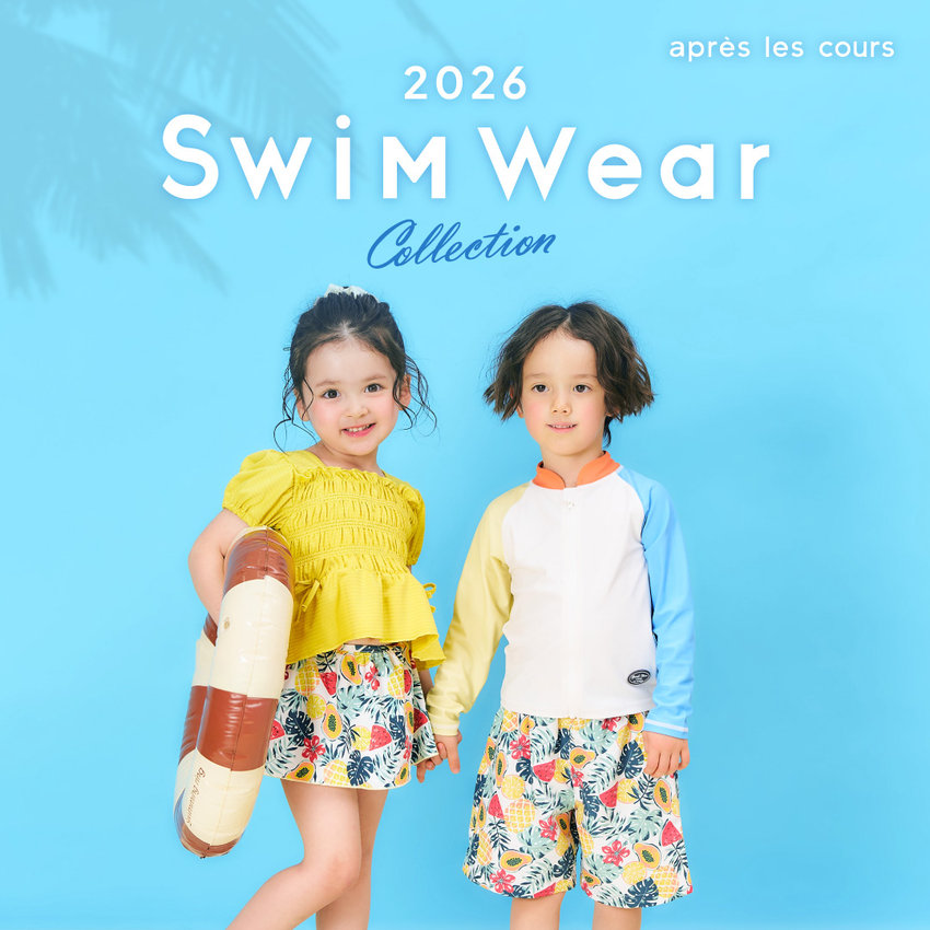 après les cours：2026 Swim Wear Collection