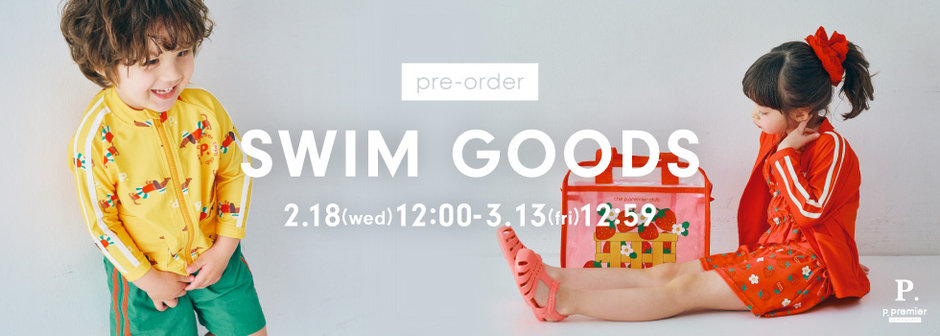p.premier：SWIM GOODS