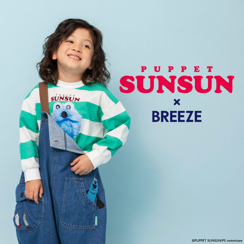 FOO：BREEZE／パペットスンスン