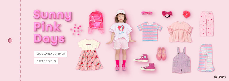 BREEZE：Sunny Pink Days🩷🌷🩰