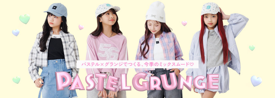 algy：💛💚PASTEL GRUNGE💗💜