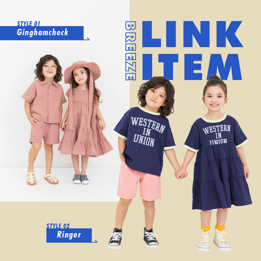 BREEZE：男女リンク