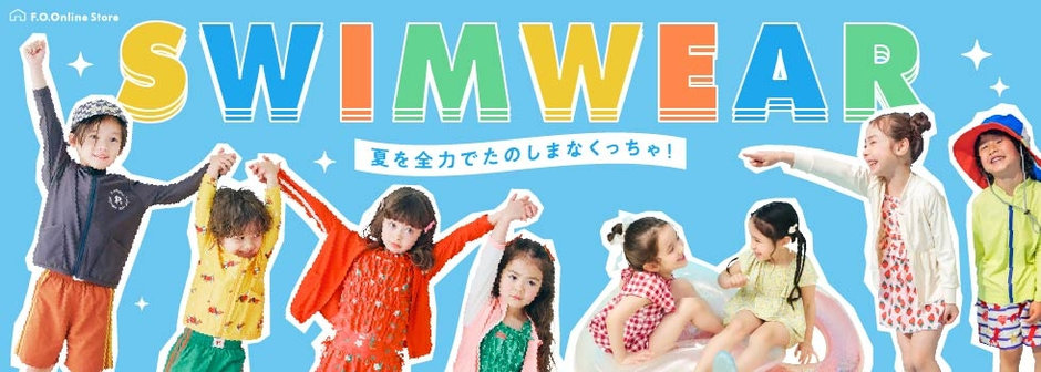 F.O.Online Store：水着・スイムアイテム🍉
