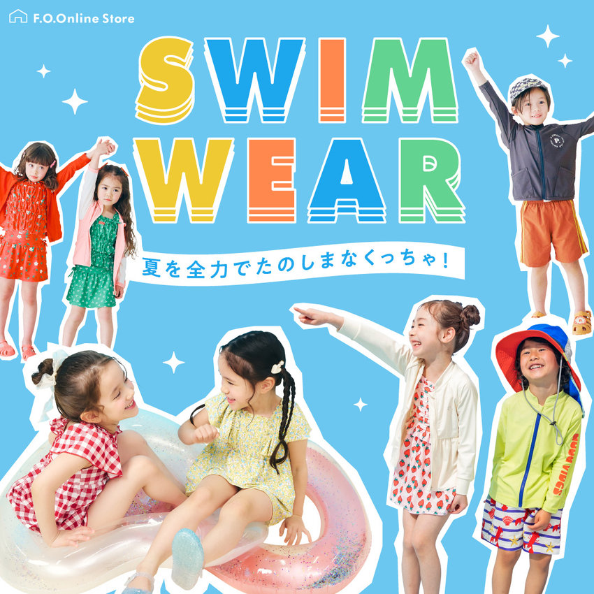 FOO：スイムアイテム