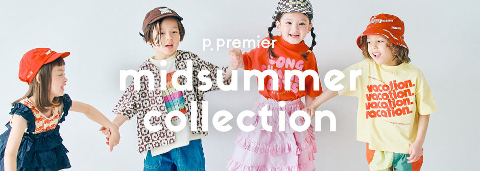 p.premier：MIDSUMMER COLLECTION
