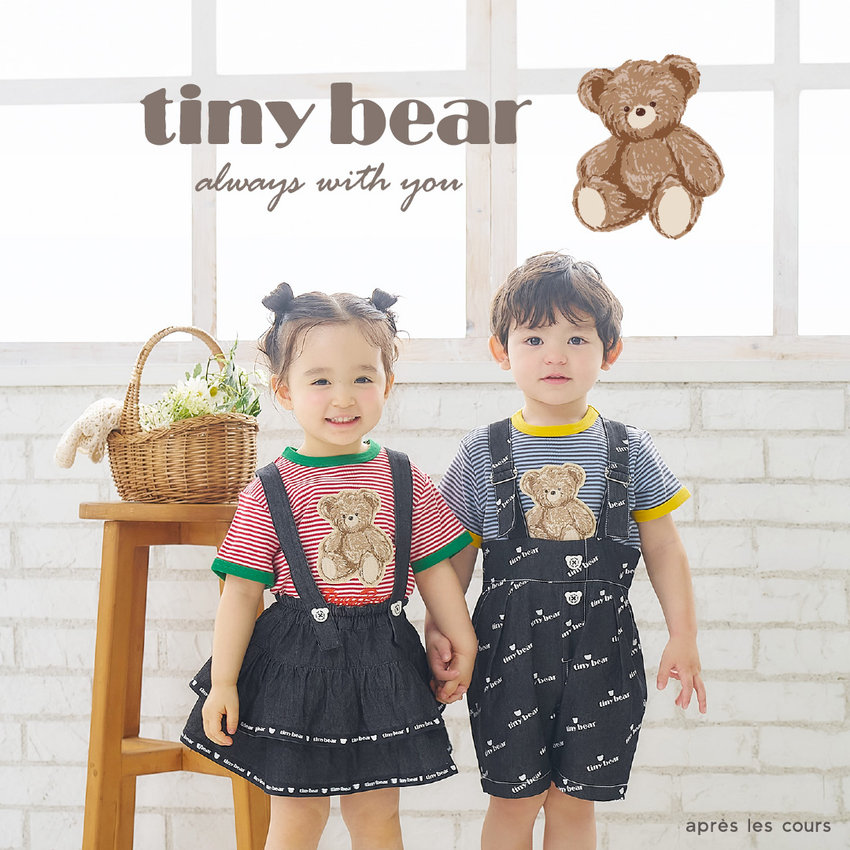 aprés les cours：tiny bear カジュアル×マリン