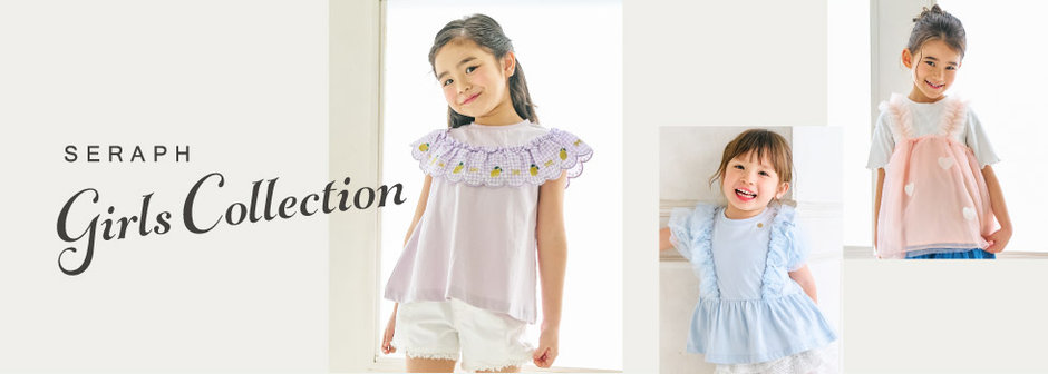 FOKIDS：SERAPH_Girls Collection🫧