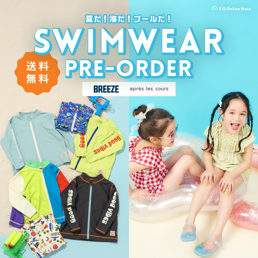 SWIMWEAR PRE-ORDER