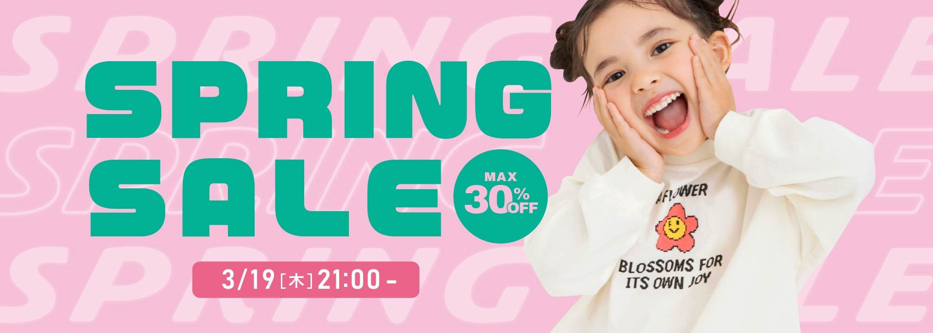 FOO：期中セール