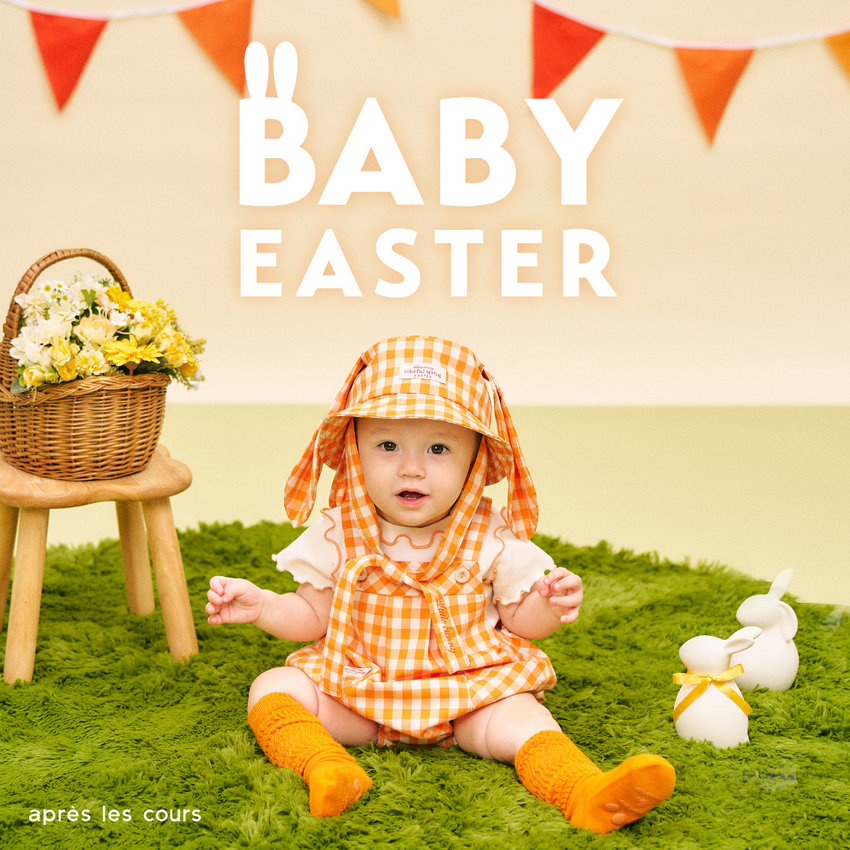 aprés les cours：ベビーイースター