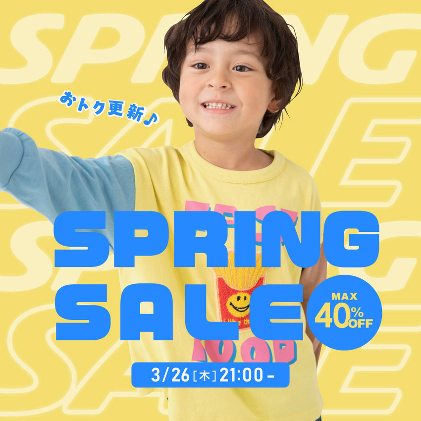 FOO：期中セール