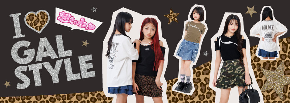 algy：トレンド💗ギャルスタイル