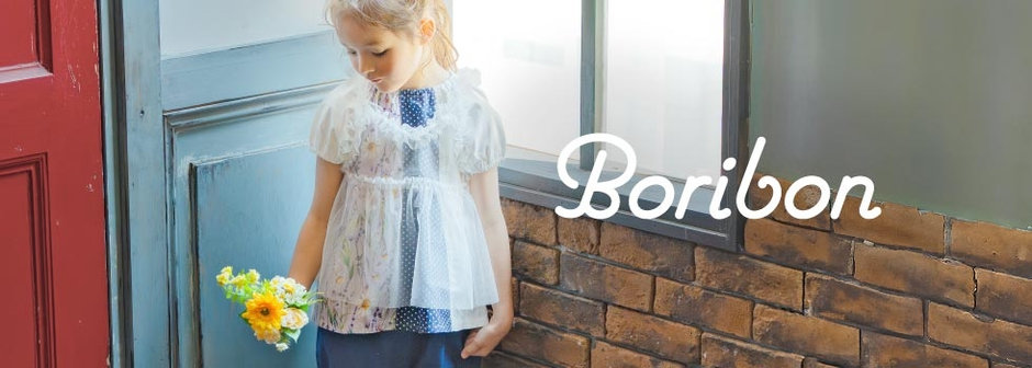 Boribon：mid summer collection🍋