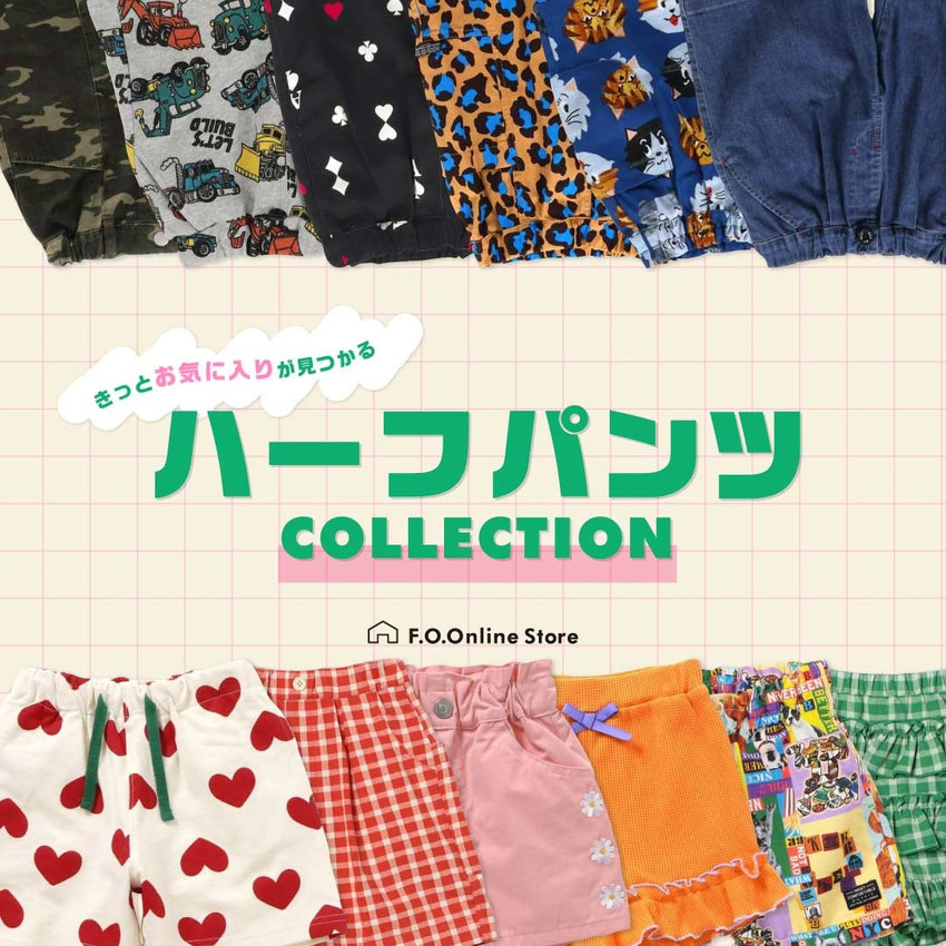 FOO：ハーフパンツ