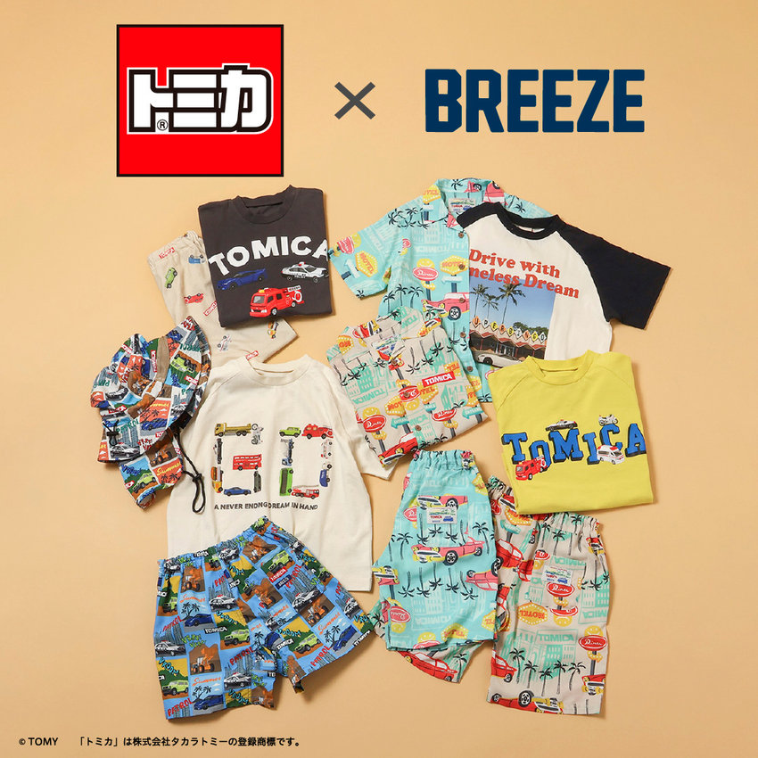 BREEZE：TOMICA