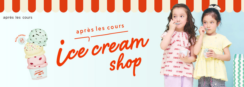 après les cours：夏の機能性アイテム🍧[水陸両用・UVカット・接触冷感・速乾]