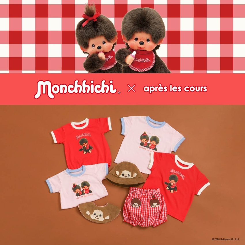 FOO：aprés les cours／モンチッチ