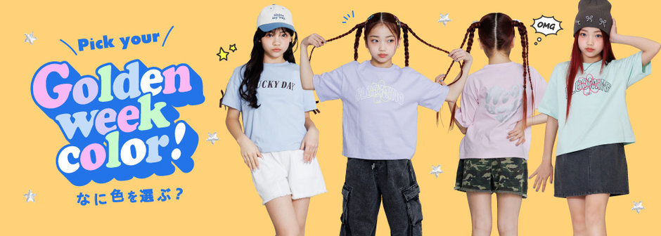 algy：Pick your golden week color!!🌈