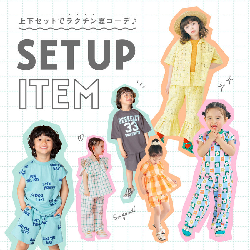 FOO：セットアップ