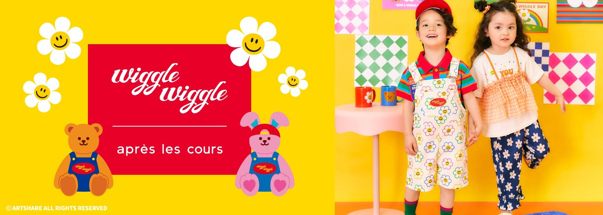FOO：aprés les cours／WIGGLE WIGGLE
