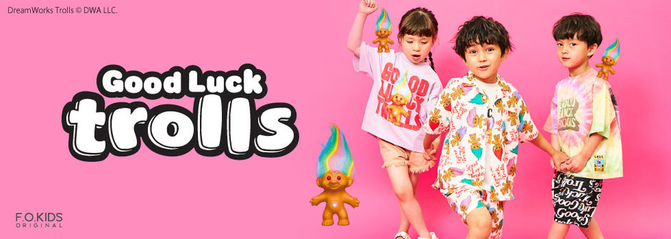 FOKIDS：Good Luck Trolls🌈