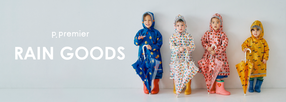 p.premier：RAIN GOODS