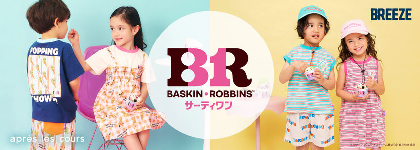 F.O.Online Store：サーティワン アイスクリーム