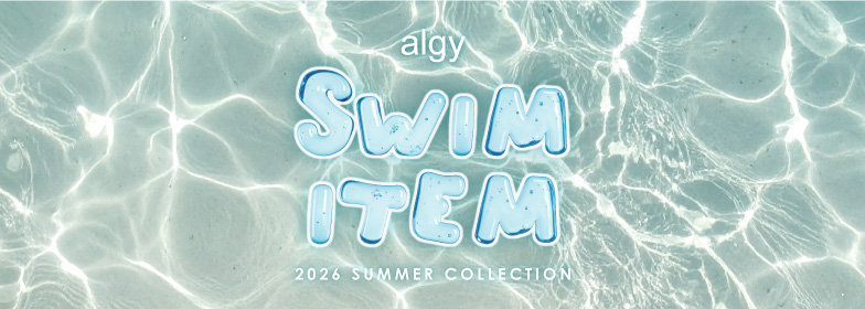 algy：スイムアイテム👙💦