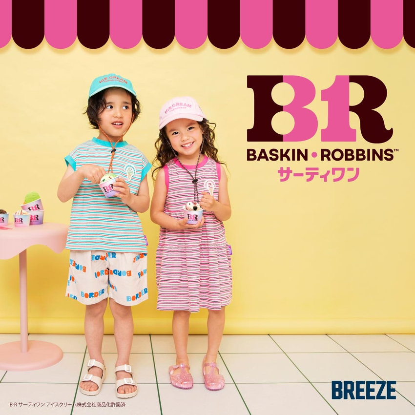 BREEZE：サーティワン