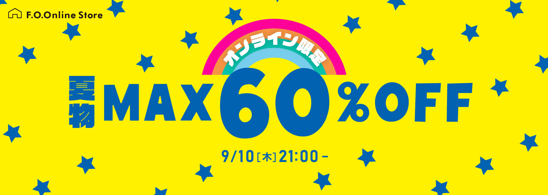 FOO：夏セール