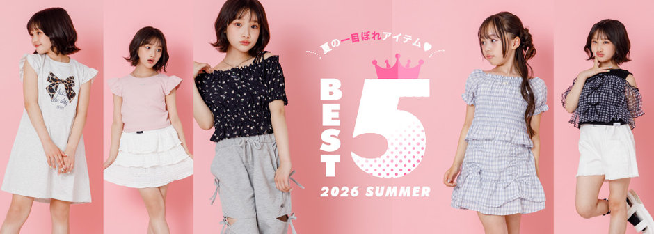 algy：一目ぼれアイテム5選💘