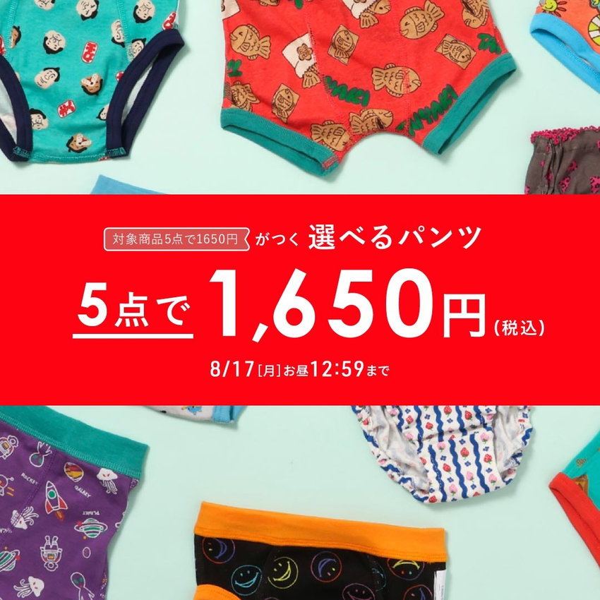 FOO：パンツ・ショーツ／5点1650円