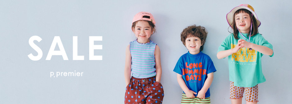 p.premier：SUMMER SALE