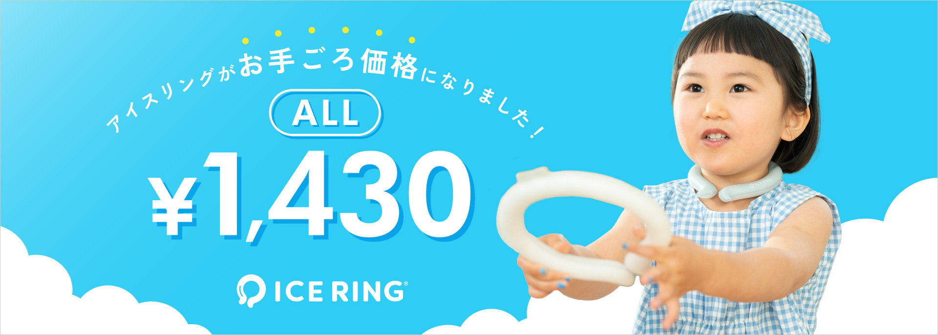 子供服・ベビー服 通販のF.O.Online Store(エフオーオンラインストア 