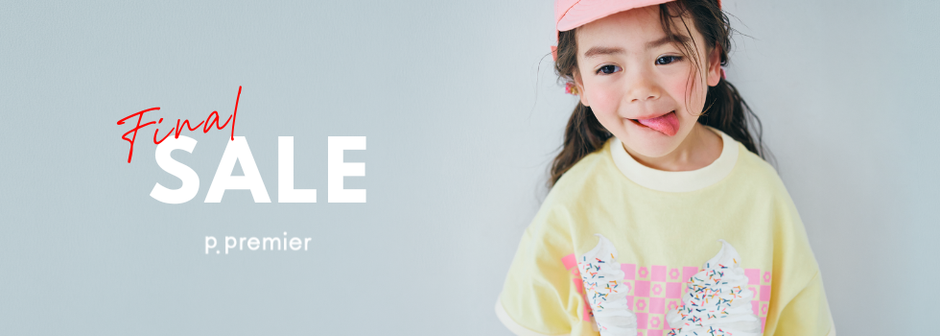 p.premier：SUMMER SALE