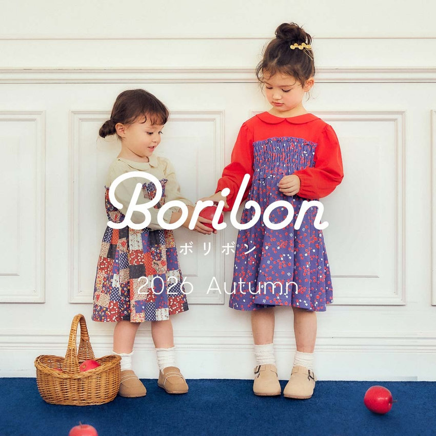 FOO：Boribon秋