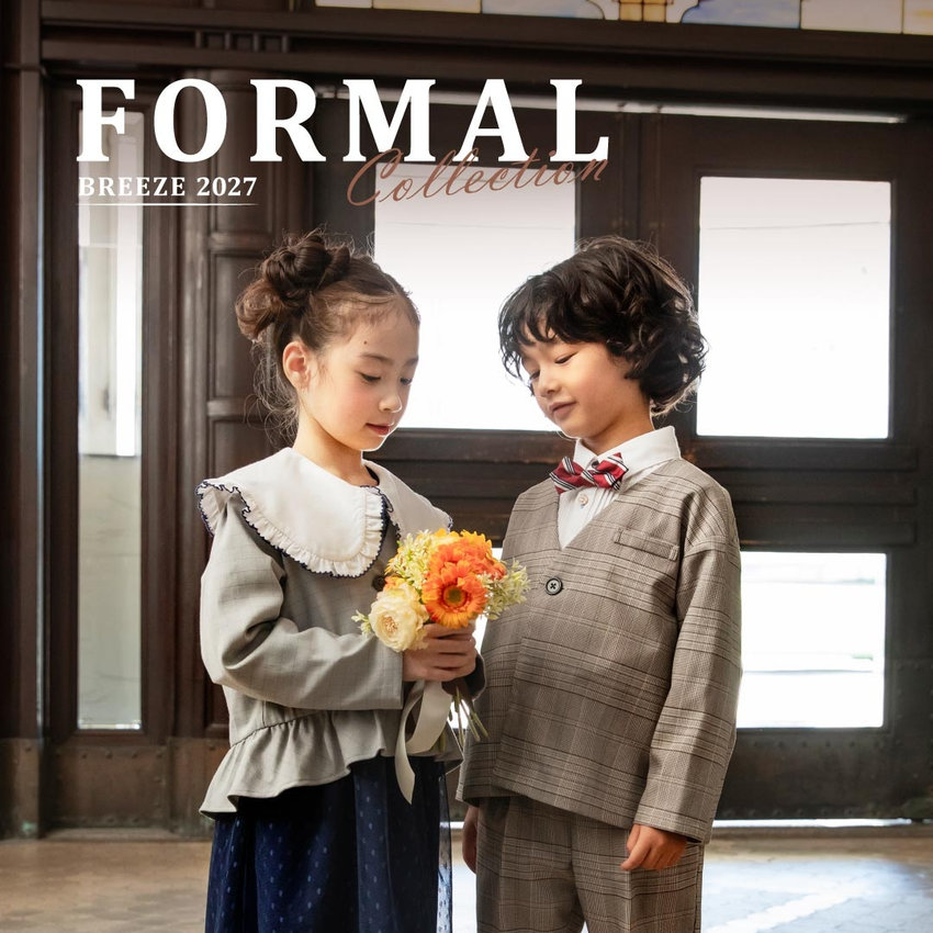 FOO：フォーマル