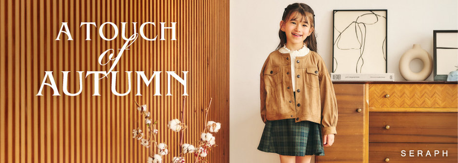 FOKIDS：SERAPH_A TOUCH OF AUTUMN🍂