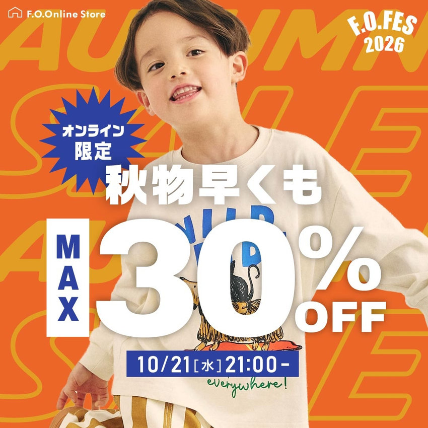 FOO：10/21～期中セール