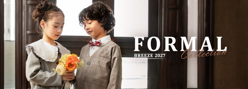 BREEZE：フォーマルコレクション