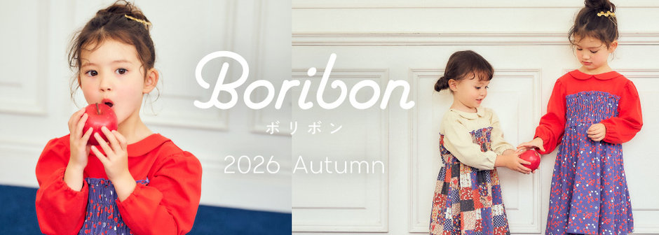 Boribon：autumn collection🍎vol.2