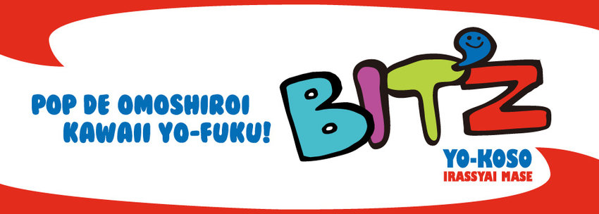 BREEZE：BIT’ZがBREEZEに新登場🌟🌈