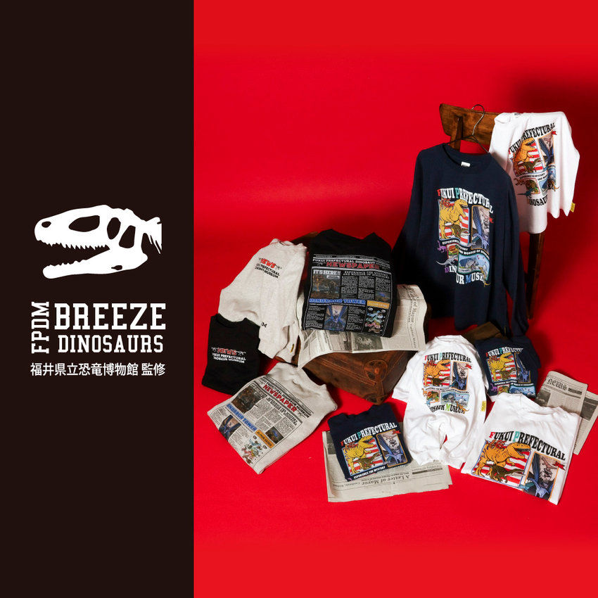 BREEZE：福井県立恐竜博物館