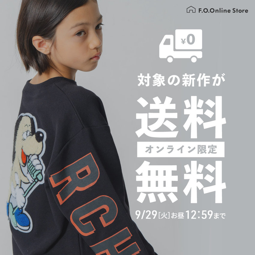 FOO：BREEZE／AAAL PRODUCTS送料無料