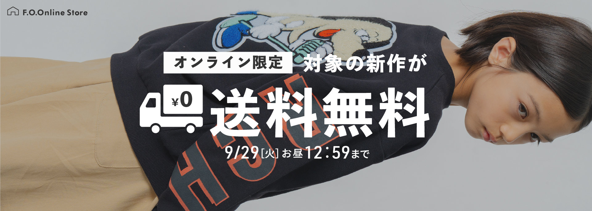 FOO：BREEZE／AAAL PRODUCTS送料無料